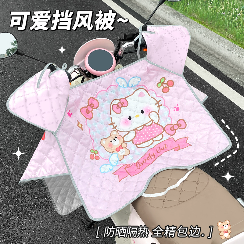 电动车挡风被夏季防晒薄款电瓶车电车防水罩2025新款四季通用夏天
