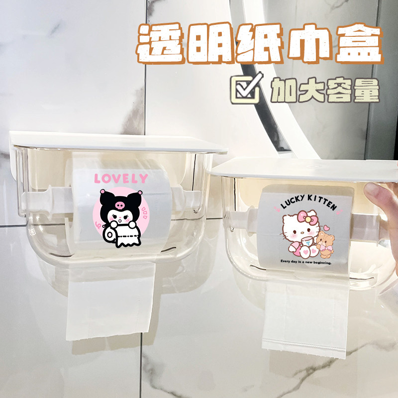 可爱卷筒纸巾盒厕纸盒厕所纸巾盒抽纸盒子卫生纸防水壁挂式免打孔