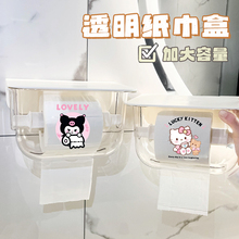 可爱卷筒纸巾盒厕纸盒厕所纸巾盒抽纸盒子卫生纸防水壁挂式免打孔