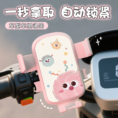 电动车手机支架2025新款导航防雨防震防抖电车后视镜自行车摩托车