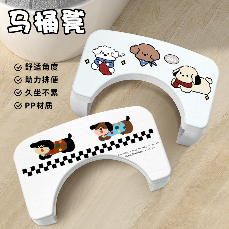 马桶凳脚凳厕所蹲坑神器塑料加厚脚踩小凳子儿童卫生间垫脚拉屎凳