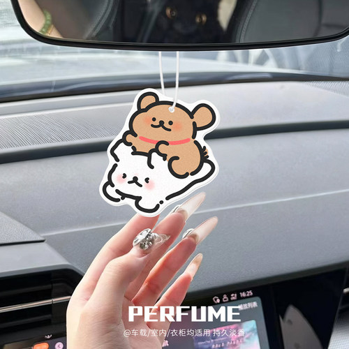 线条小狗香薰蜡片车载香薰片固体卡通可爱挂饰车载香薰用挂件持久