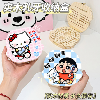 宝宝乳牙收藏盒实木换牙保存盒儿童牙齿换牙掉牙纪念盒方便取放
