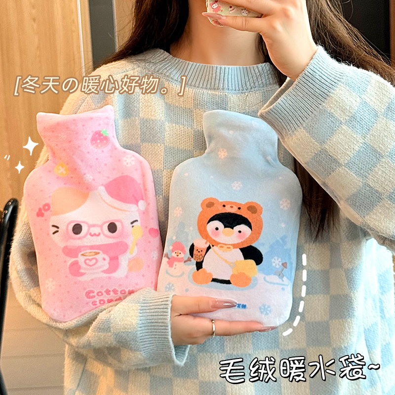 可爱注水热水袋冬季毛绒灌水暖水袋小号暖宝宝女生敷肚子学生宿舍