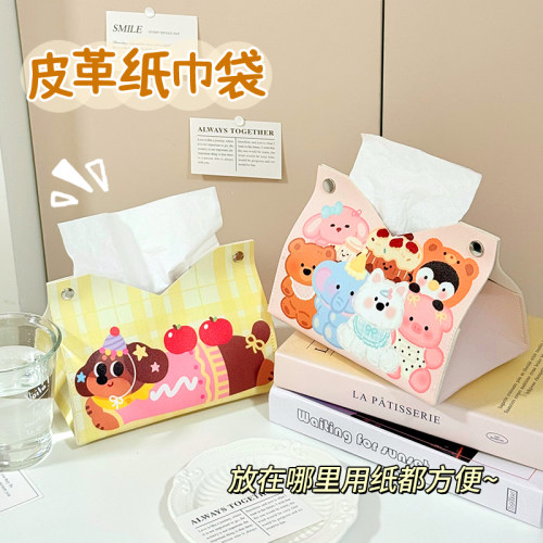 创意高颜值纸巾盒客厅抽纸盒家用创意餐桌纸抽盒皮革餐巾纸盒车载