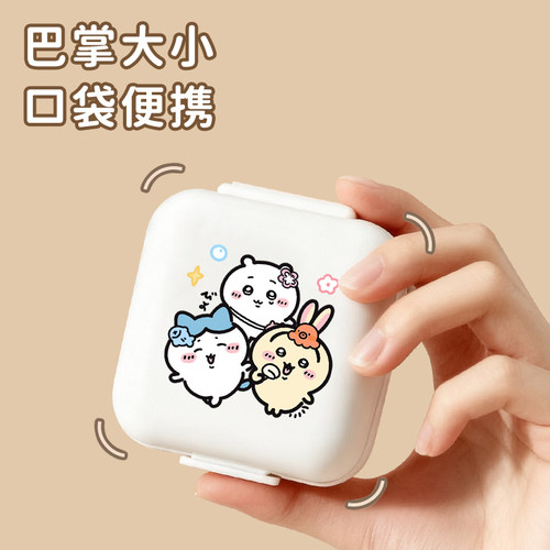 日式药盒便携式一周七天药品分装盒一日三餐密封迷你随身小分药盒