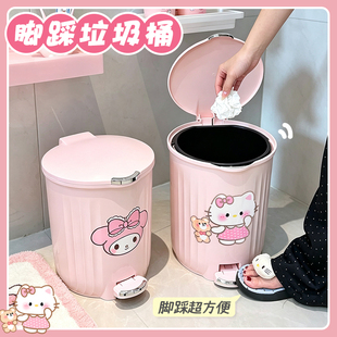 厨房客厅脚踏式垃圾桶家用卡通新款厕所卫生间带盖免弯腰废纸篓