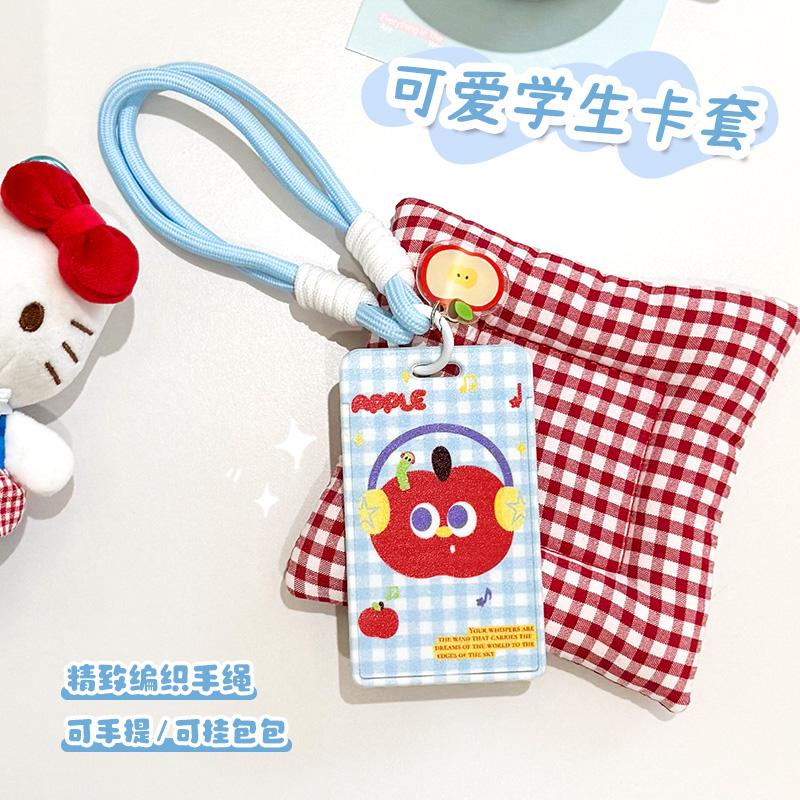 可爱公交卡保护套学生饭卡校园门禁证件厂牌门卡套钥匙扣一体挂绳