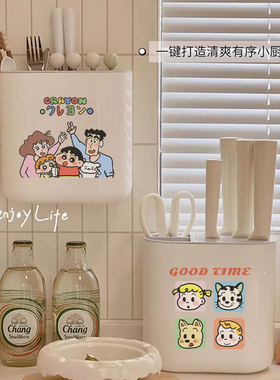 小新一家可爱筷子收纳盒壁挂式刀架架免打孔刀具筷子筒一体收纳架