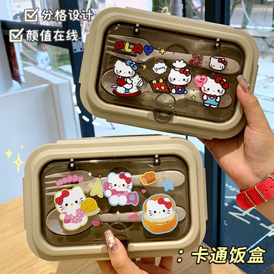 可爱kt猫便携饭盒上班族食品自带勺子筷子便当盒学生微波炉保鲜盒