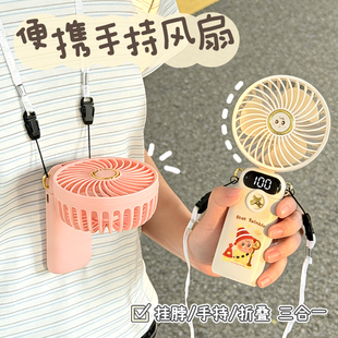 可爱星星人手持风扇夏天户外便携卡通精致男生女生情侣生日礼物