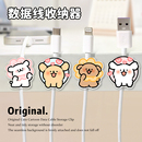 线条狗创意磁吸数据线收纳理线器挂固定神器桌面手机充电线夹卡扣