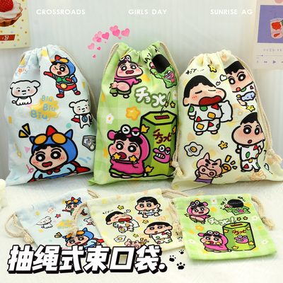 抽绳束口收纳袋学生跳绳收纳袋