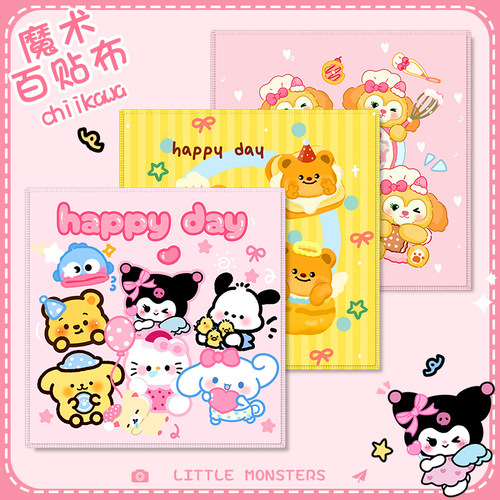 可爱相机魔术百贴布化妆包自粘化妆收纳包保护袋百折布单反保护布