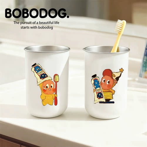 高颜值星星情侣不锈钢漱口杯家用情侣款洗漱杯学生宿舍便携刷牙杯