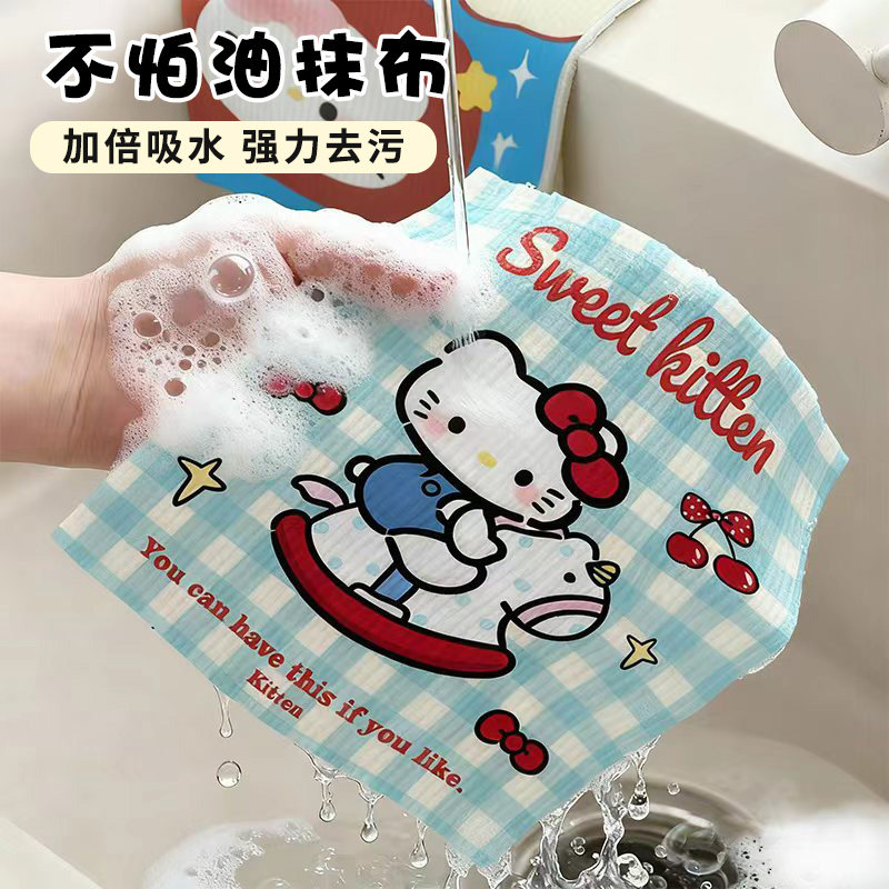 卡通可爱木浆棉洗碗布厨房专用去污百洁布清洁布家用环保懒人抹布