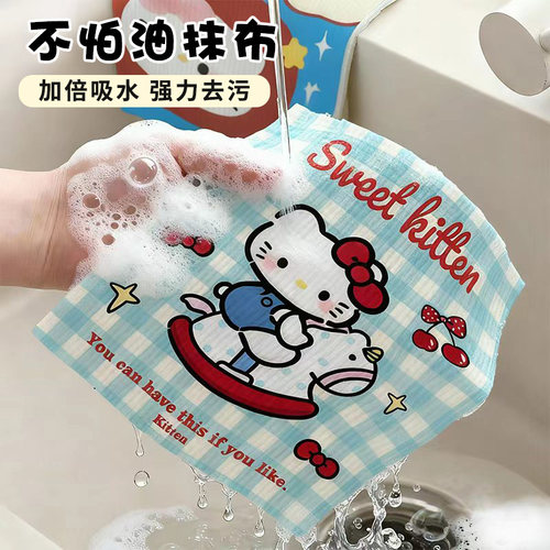 卡通可爱木浆棉洗碗布厨房专用去污百洁布清洁布家用环保懒人抹布