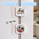 儿童安全锁抽屉柜门锁扣可爱卡通防开门夹手神器婴儿防护冰箱卡扣