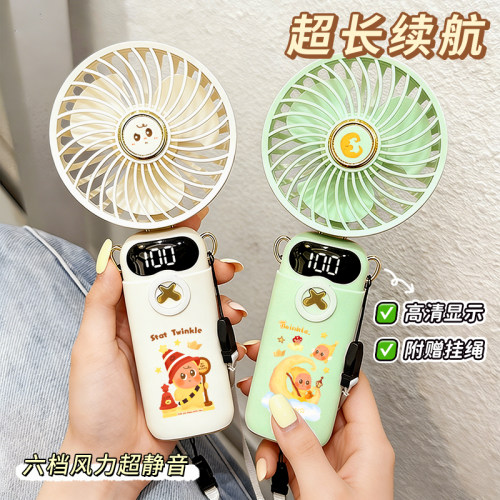 小风扇卡通手持风扇便携随身充电可爱usb充电户外室内手持电风扇