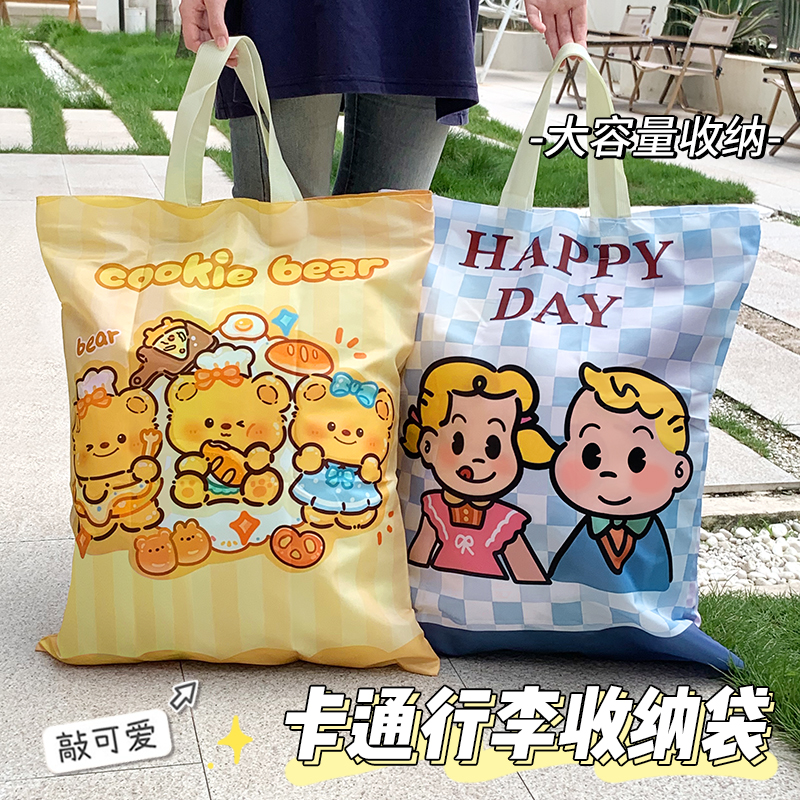 卡通被子收纳袋家用打包袋装衣服整理防潮搬家行李棉被袋大容量