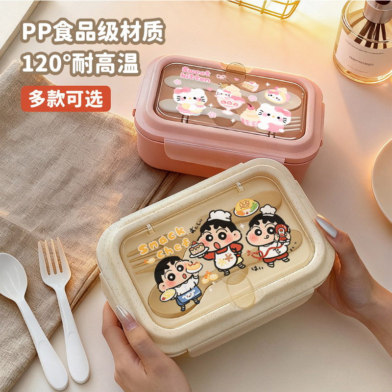 可爱kt饭盒微波炉加热上班族2025新款PP餐盒轻便食品级塑料便当盒,餐饮具,饭盒/保温桶/保温提锅,淘宝优惠券,粉丝福利购,淘宝优惠卷