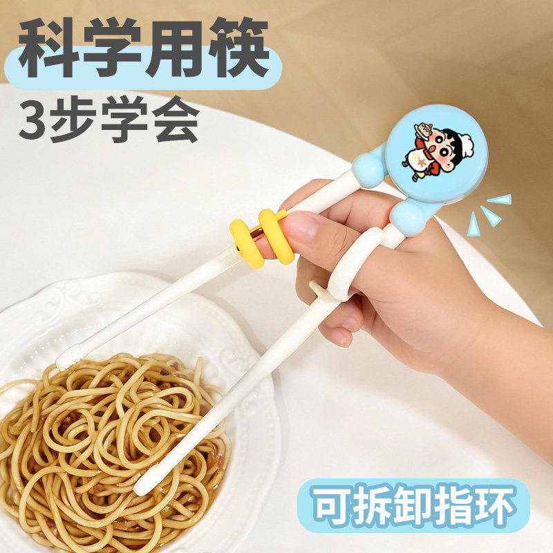 幼儿吃饭辅助专用2一4餐具儿童筷子训练筷3岁6宝宝可爱虎口学习筷,婴童用品,儿童筷子,淘宝优惠券,粉丝福利购,淘宝优惠卷