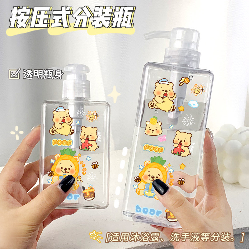 黄熊沐浴露洗手液按压式分装瓶可爱凯蒂猫洗发水洗洁精按压瓶宿舍,家庭/个人清洁工具,喷瓶/面霜分装瓶,淘宝优惠券,粉丝福利购,淘宝优惠卷