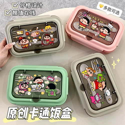 卡通创意饭盒微波炉pp饭盒带盖餐盒加热自带餐具上班族带饭便当盒