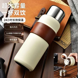 格律焖茶保温杯316不锈钢老白茶闷泡杯子茶水分离泡茶杯定制团购