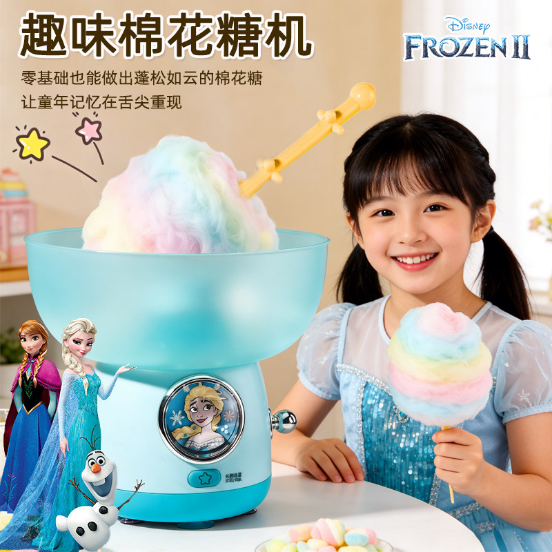 冰雪奇缘儿童棉花糖机家用全自动手工diy玩具爱莎小女孩新年礼物