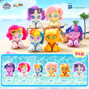小马宝莉悠长假日盲盒周边坐姿毛绒公仔玩偶正版碧琪紫悦女孩礼物