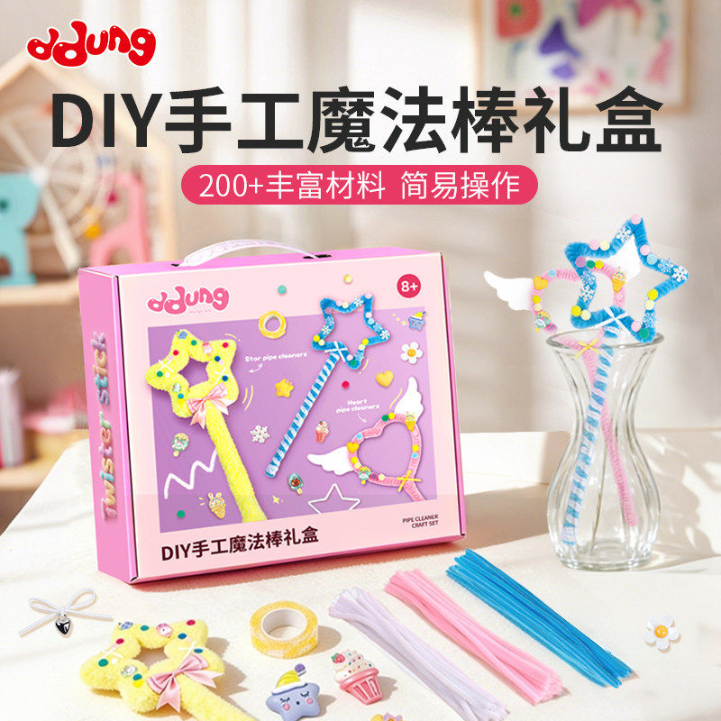 冬己扭扭棒手工diy花束魔法棒图片
