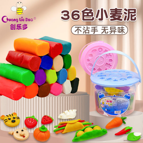 幼儿园diy手工彩泥玩具套装