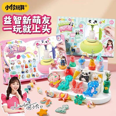 小伶电动陶艺机软陶套装
