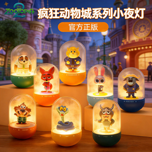 疯狂动物城2小夜灯盲盒正版周边电影朱迪尼克公仔手办摆件礼物女