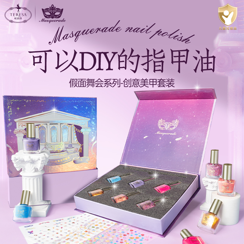 儿童水性指甲油可剥女孩礼物
