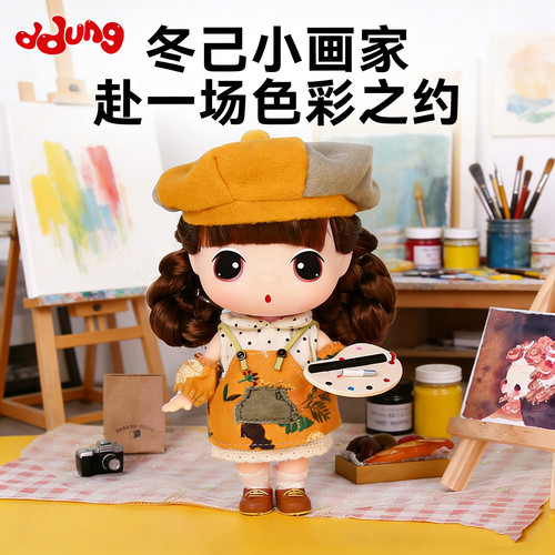 冬己娃娃18cm小画家换装女孩礼物