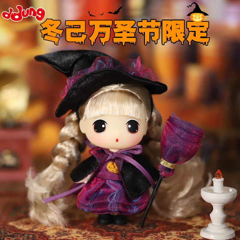 冬己万圣节洋娃娃玩偶