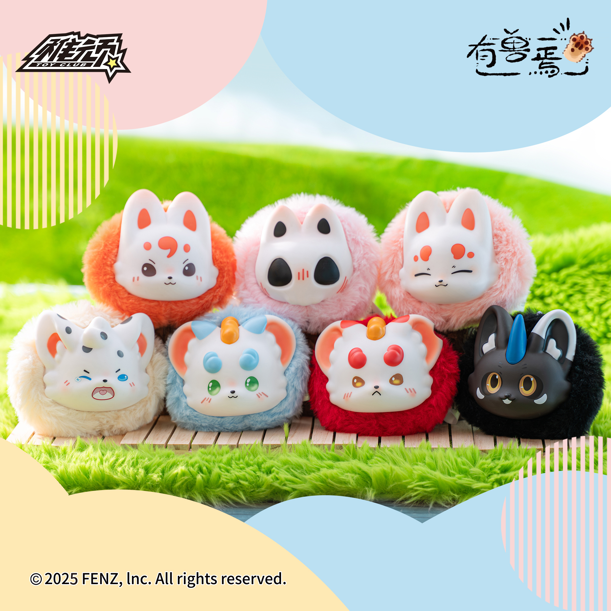 稚顽有兽焉搪胶毛绒潮玩女孩礼物