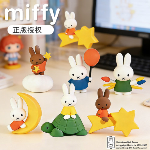 正版Miffy米菲兔盲盒冰箱贴