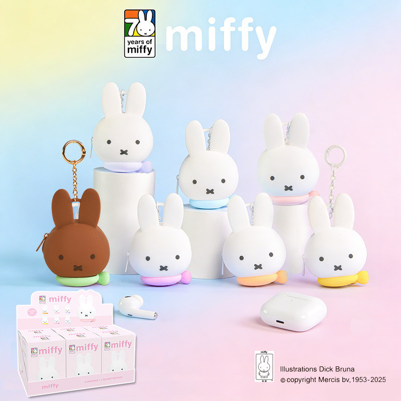 Miffy米菲硅胶包盲盒正版周边公仔玩偶零钱包挂件耳机饰品收纳包,模玩/动漫/周边/娃圈三坑/桌游,动漫徽章/立牌,淘宝优惠券,粉丝福利购,淘宝优惠卷