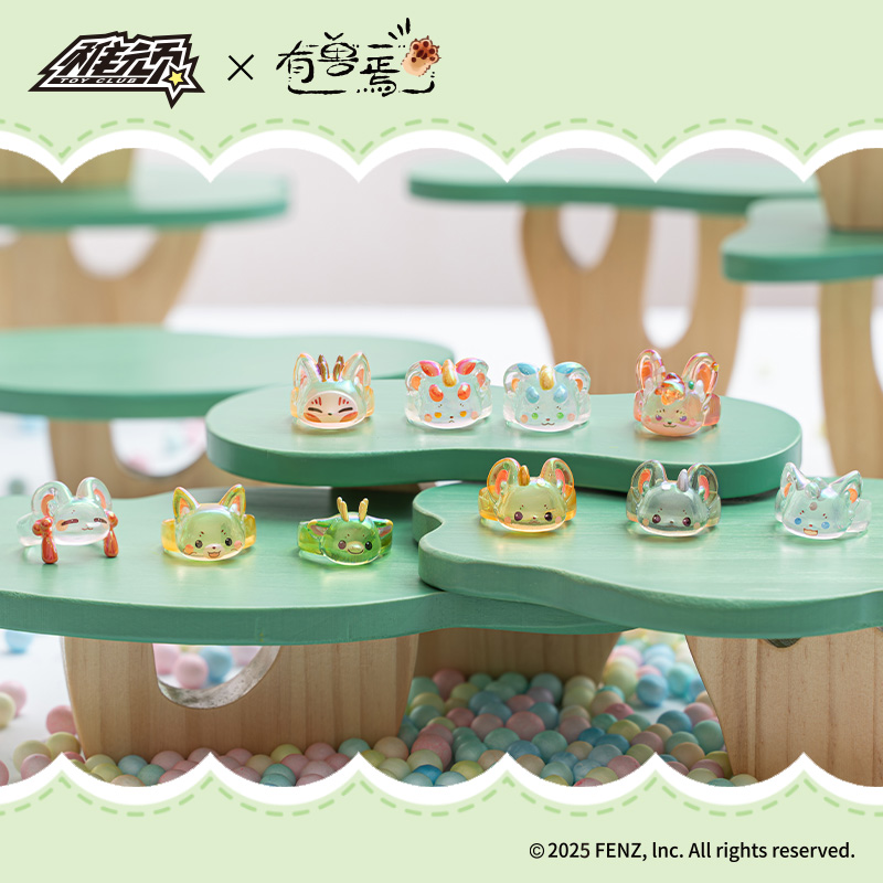 稚顽有兽焉指尖萌兽系列戒指盲盒