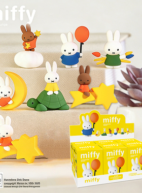 Miffy米菲冰箱贴盲盒正版周边磁吸公仔玩偶手办可爱装饰磁力摆件