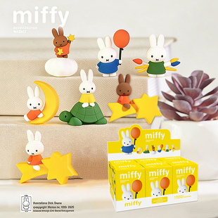 Miffy米菲冰箱贴盲盒正版周边磁吸公仔玩偶手办可爱装饰磁力摆件