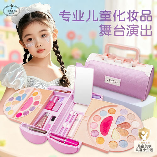 儿童化妆品六一舞台演出专用彩妆