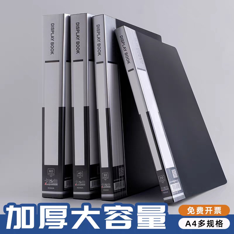 乐谱夹谱夹子文件夹黑色不反光特厚加厚乐普夹插页架子鼓钢琴谱子