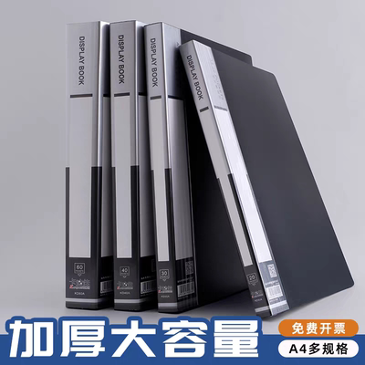 卡迪佳A4黑色不反光加厚乐谱夹