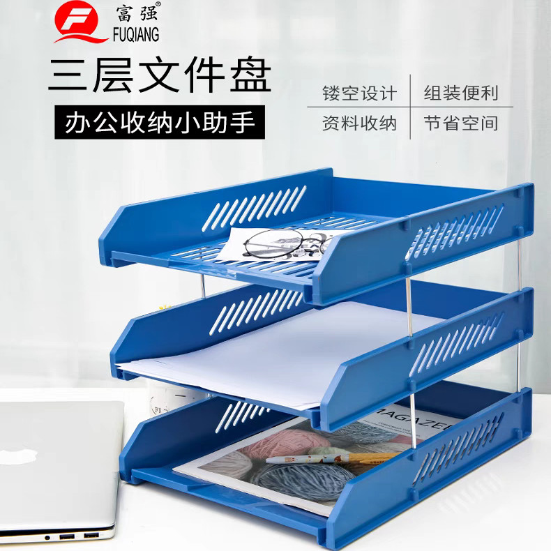 桌面文件盘横式文件架加厚大容量办公用品大全pp收纳盒整理置物架