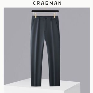 商务休闲裤 男装 克拉格曼 253120 言选好物