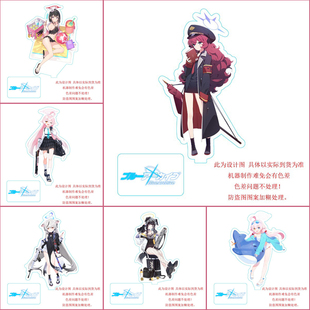 碧蓝档案游戏立牌伊吕波星野优香亚克力模型摆件二次元周边摆台